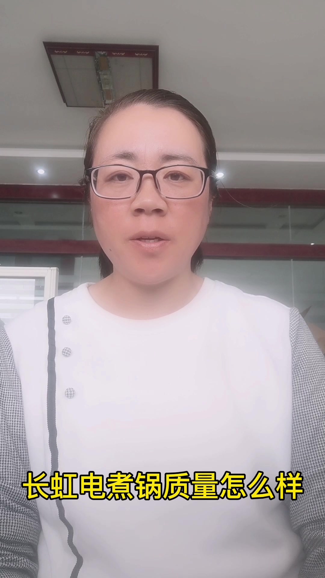 长虹电煮锅质量怎么样
