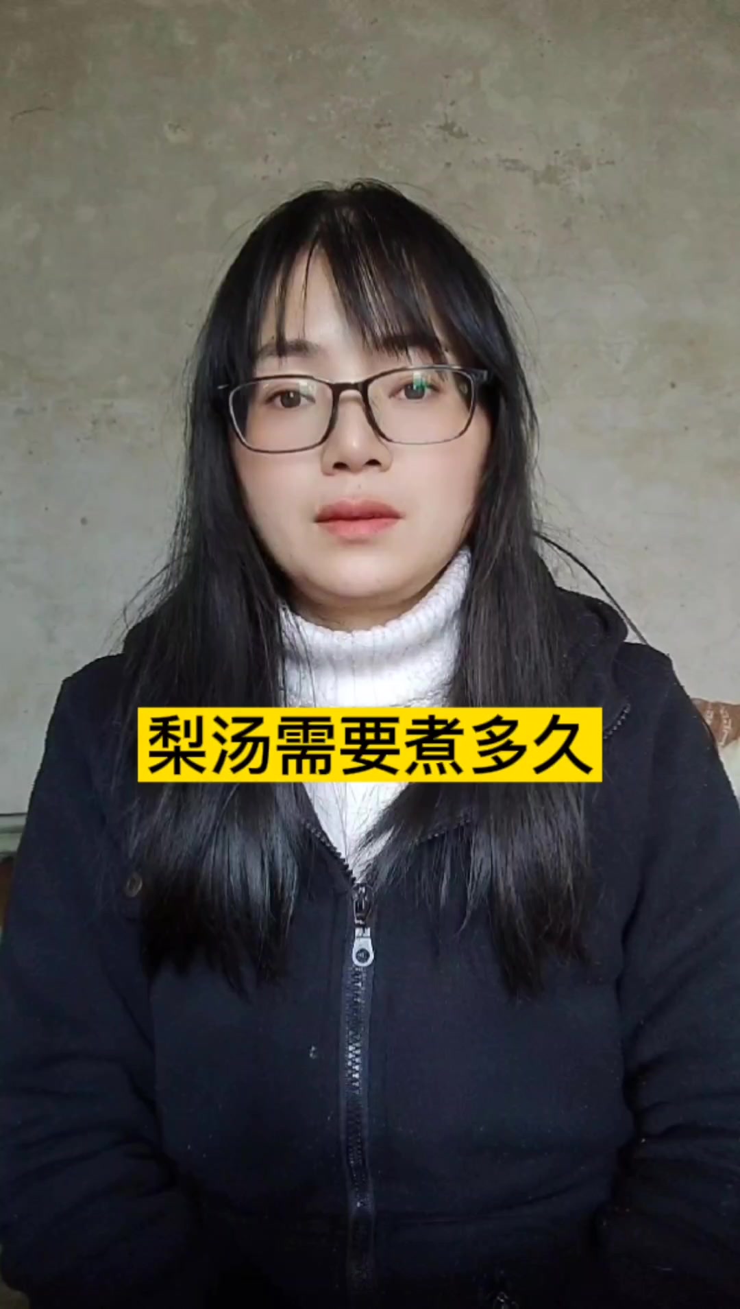 梨汤需要煮多久?