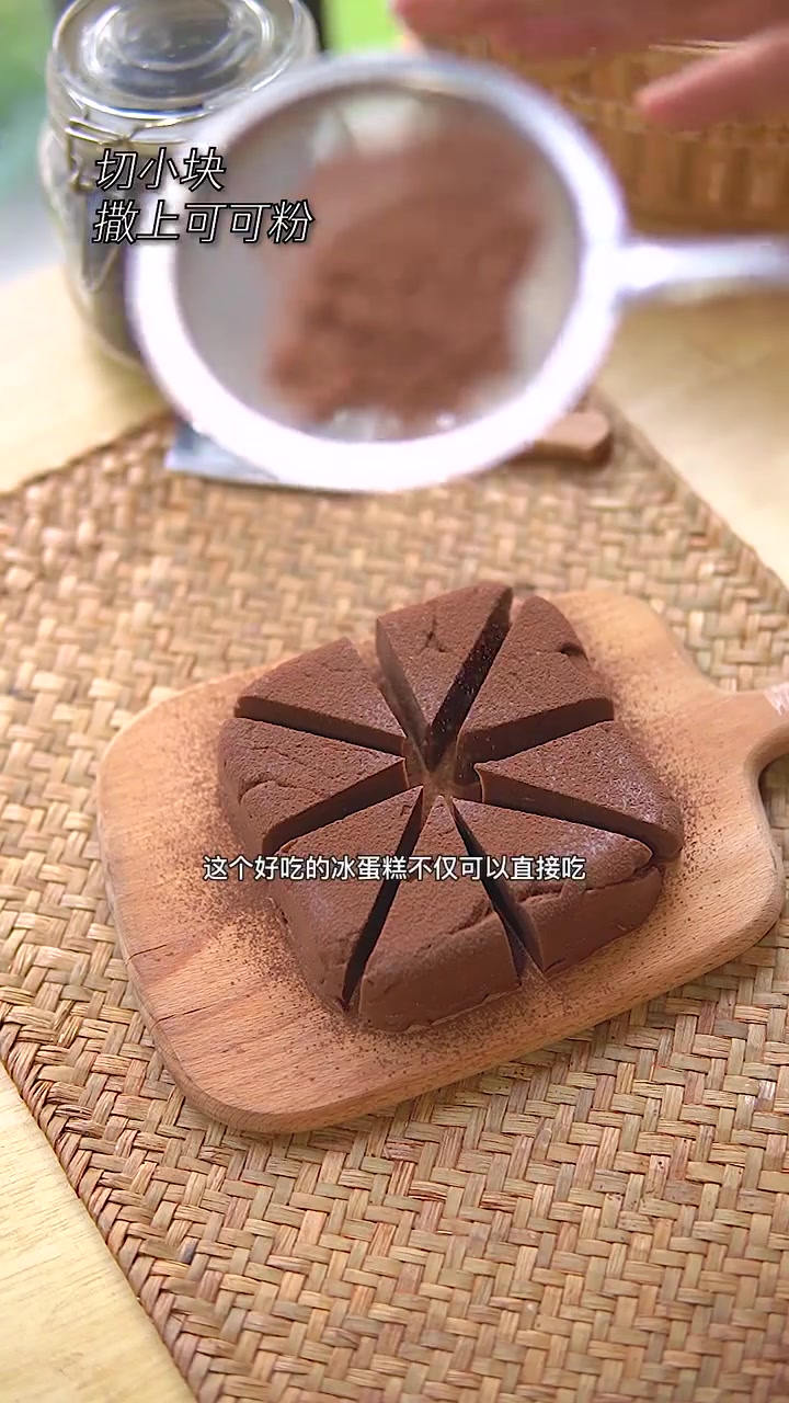 不需要烤箱 随手就能做的比慕斯蛋糕 #领潮新势力# 不需要烤箱 随手就能做的比慕斯蛋糕还好