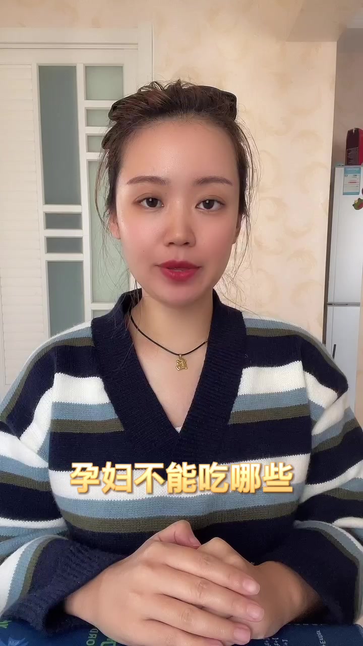 孕妇不能吃哪些 