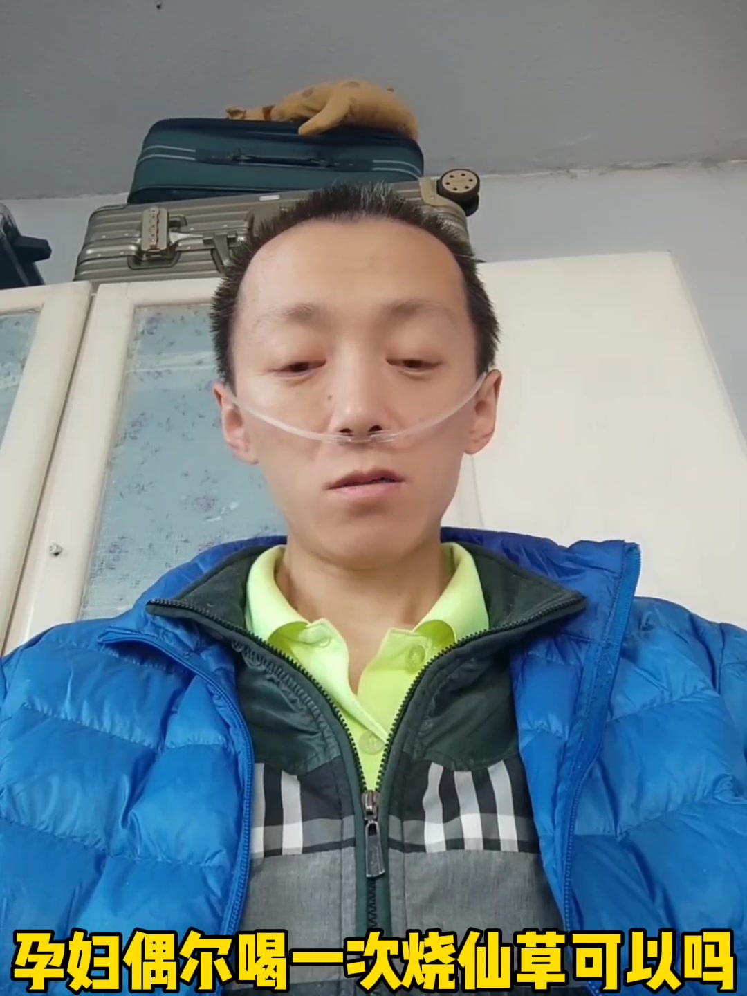 孕妇偶尔喝一次烧仙草可以吗
