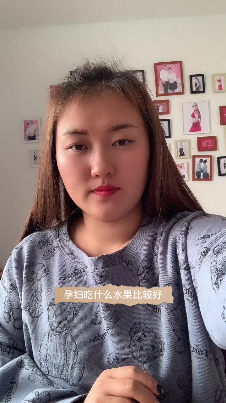 孕妇吃什么水果比较好