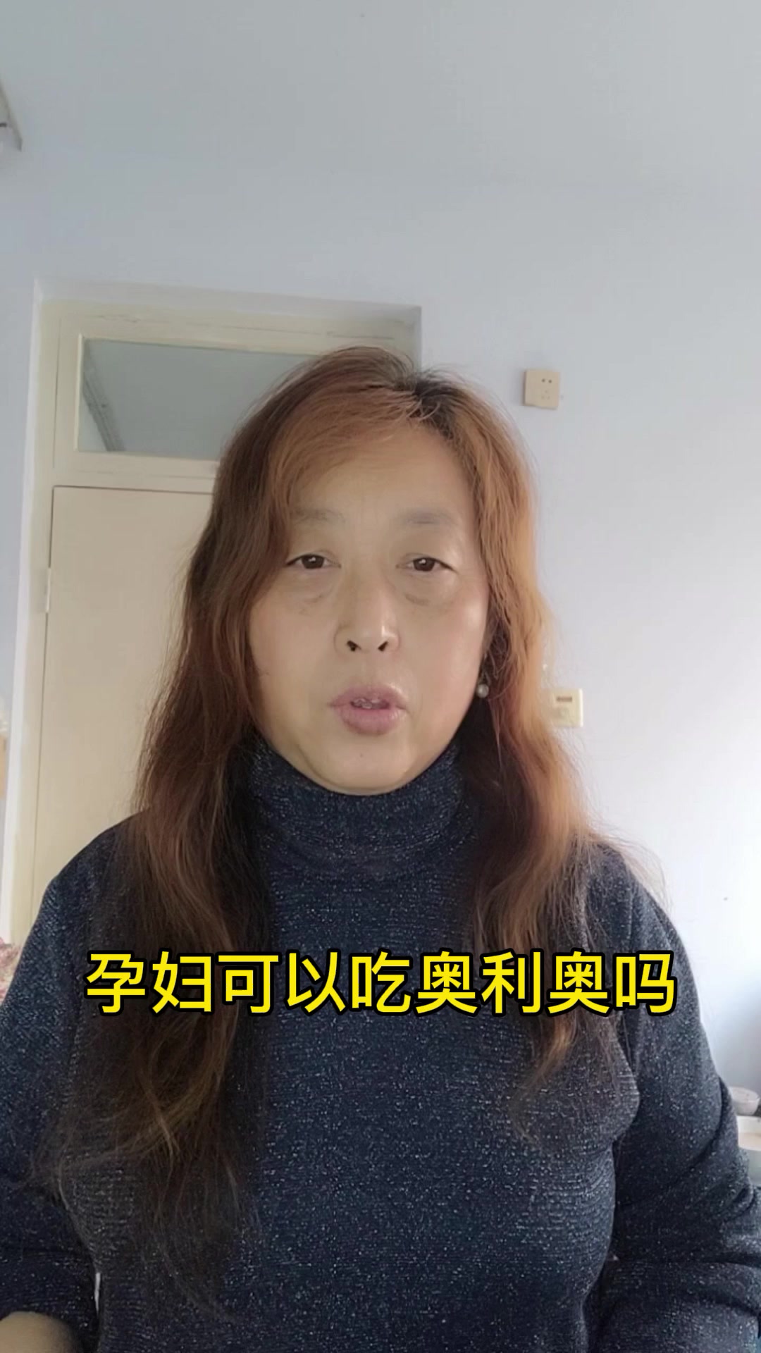 孕妇可以吃奥利奥吗
