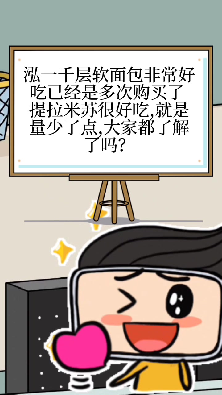 泓一面包质量怎么样