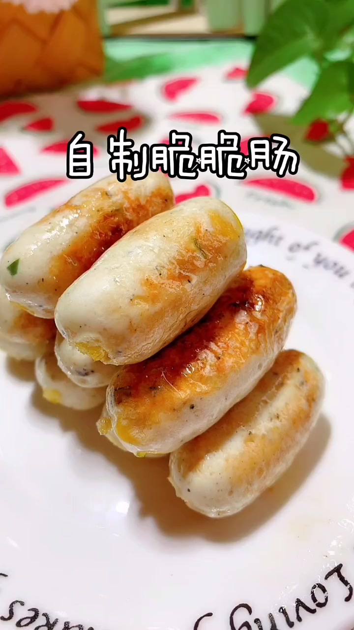 自制脆脆肠的做法大全