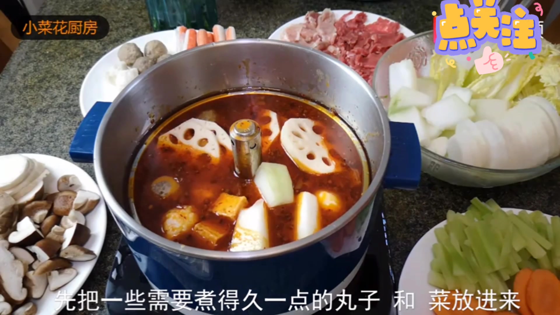 家常火锅怎么做好吃又简单的做法