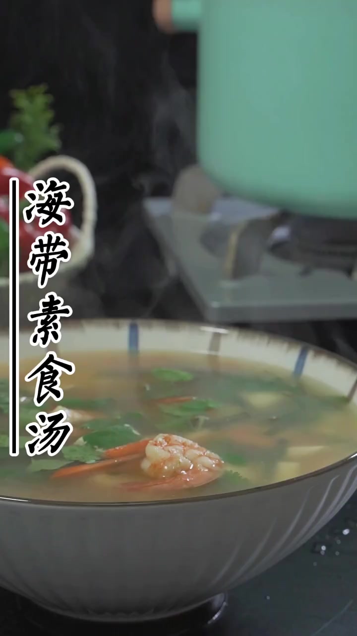 素食汤类做法食谱大全。