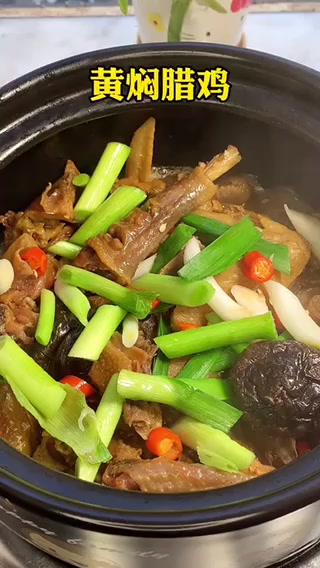 腊鸡怎么做好吃又简单?