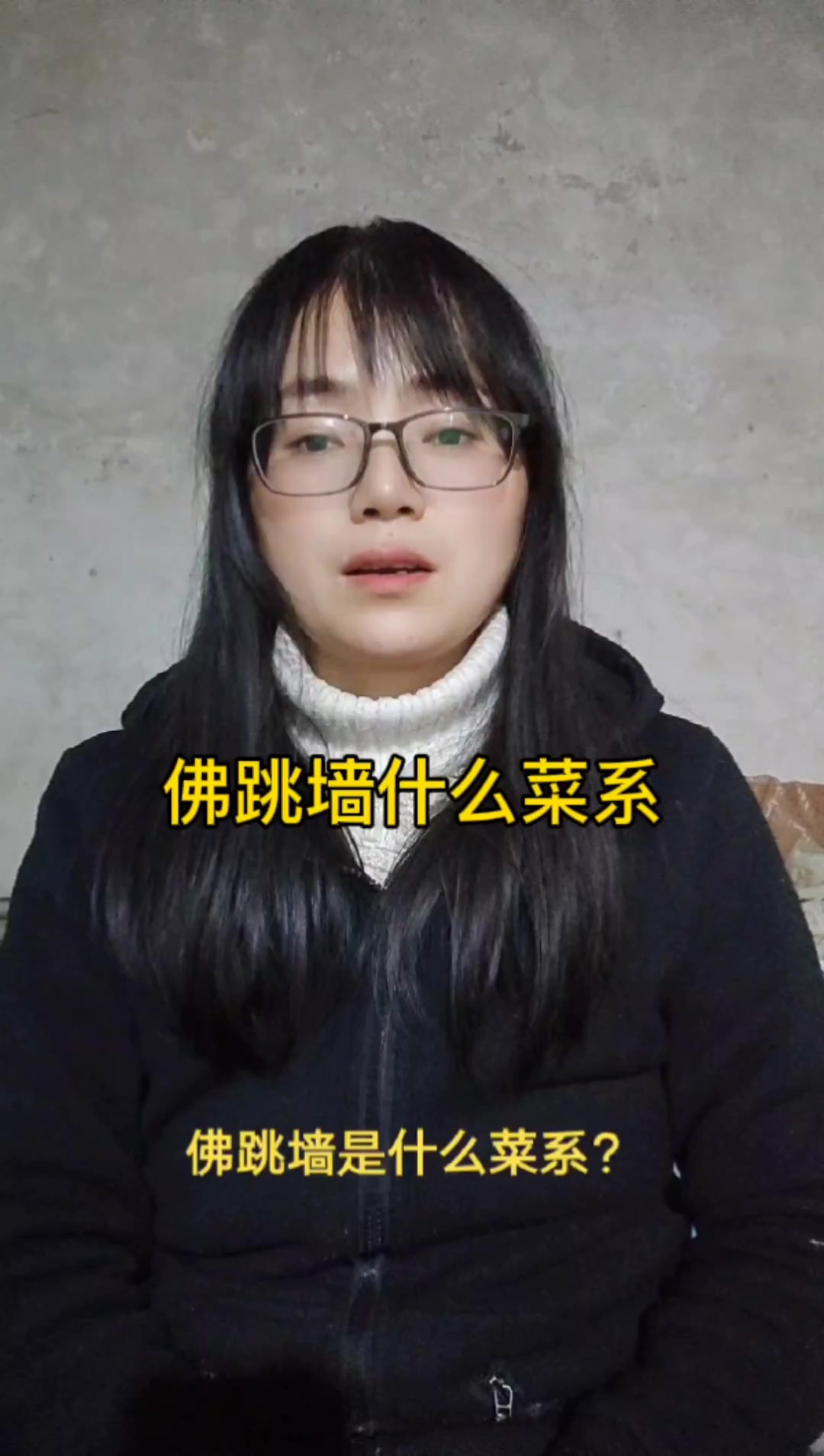 佛跳墙什么菜系?闽菜。