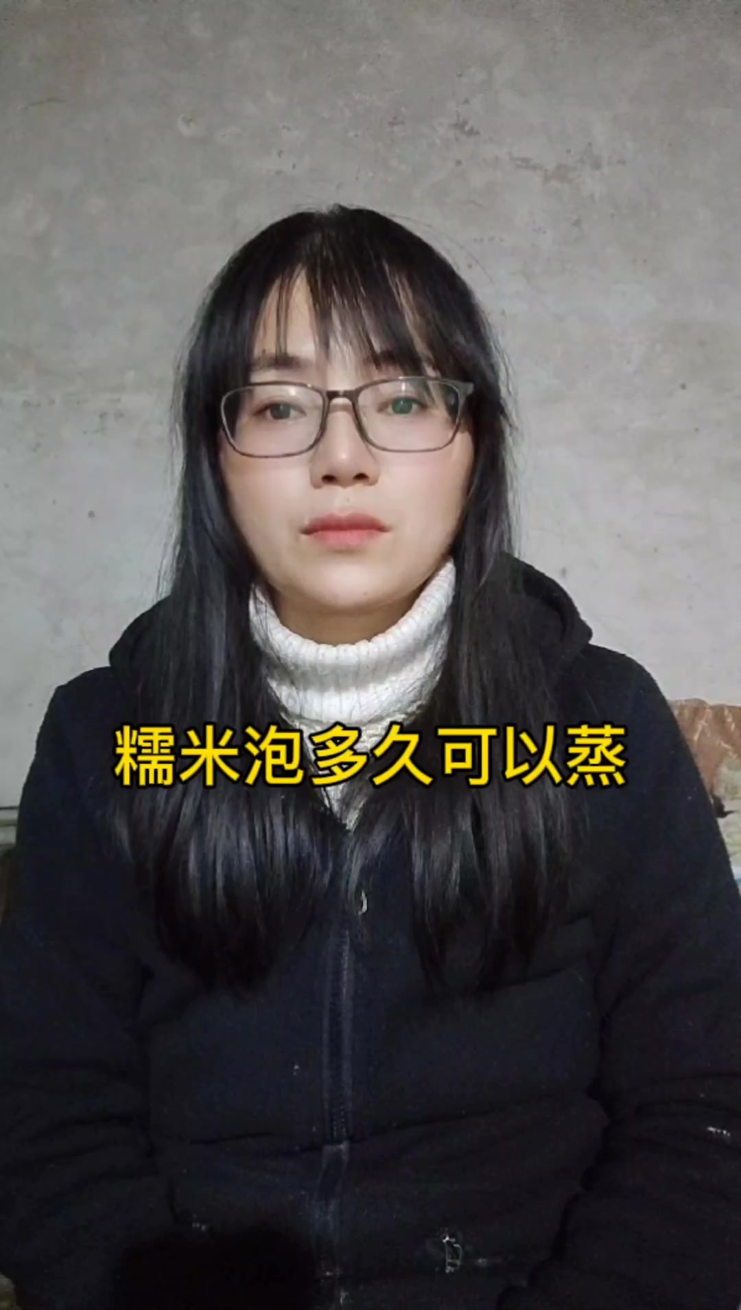 糯米泡多久可以蒸?