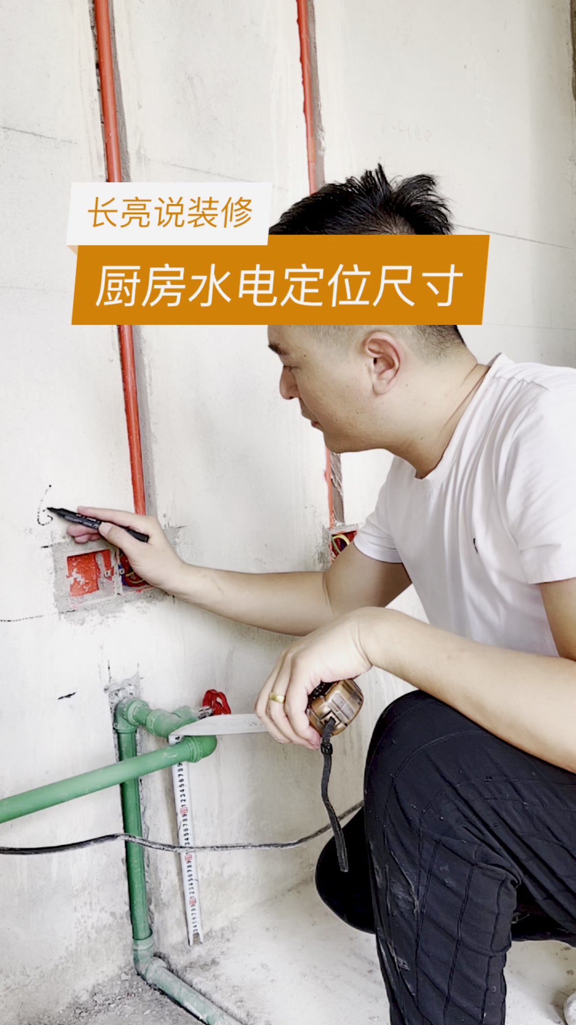厨房水电定位尺寸