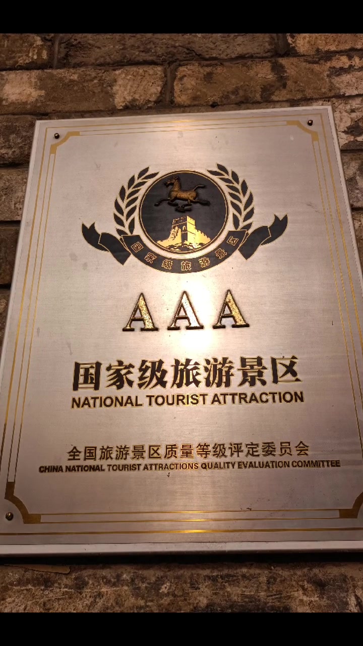 成都川菜博物馆!