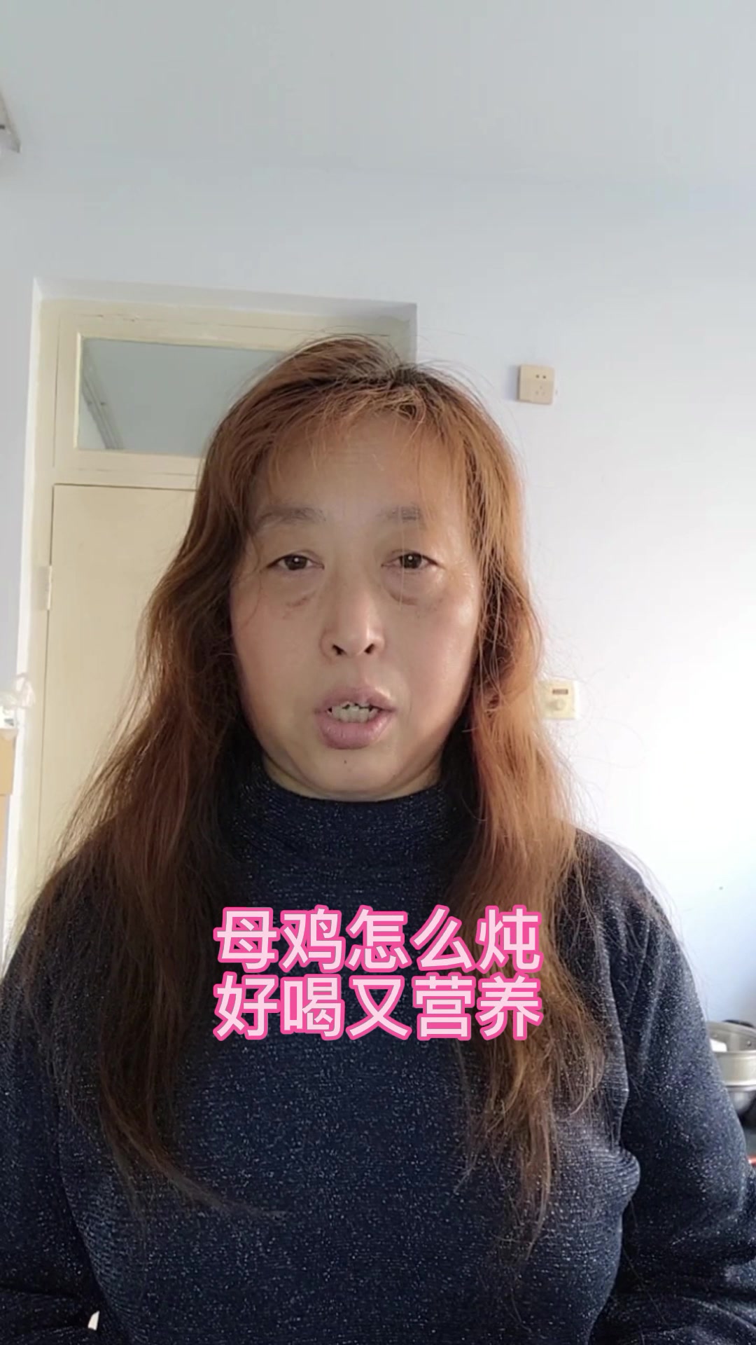 母鸡怎么炖好喝又营养