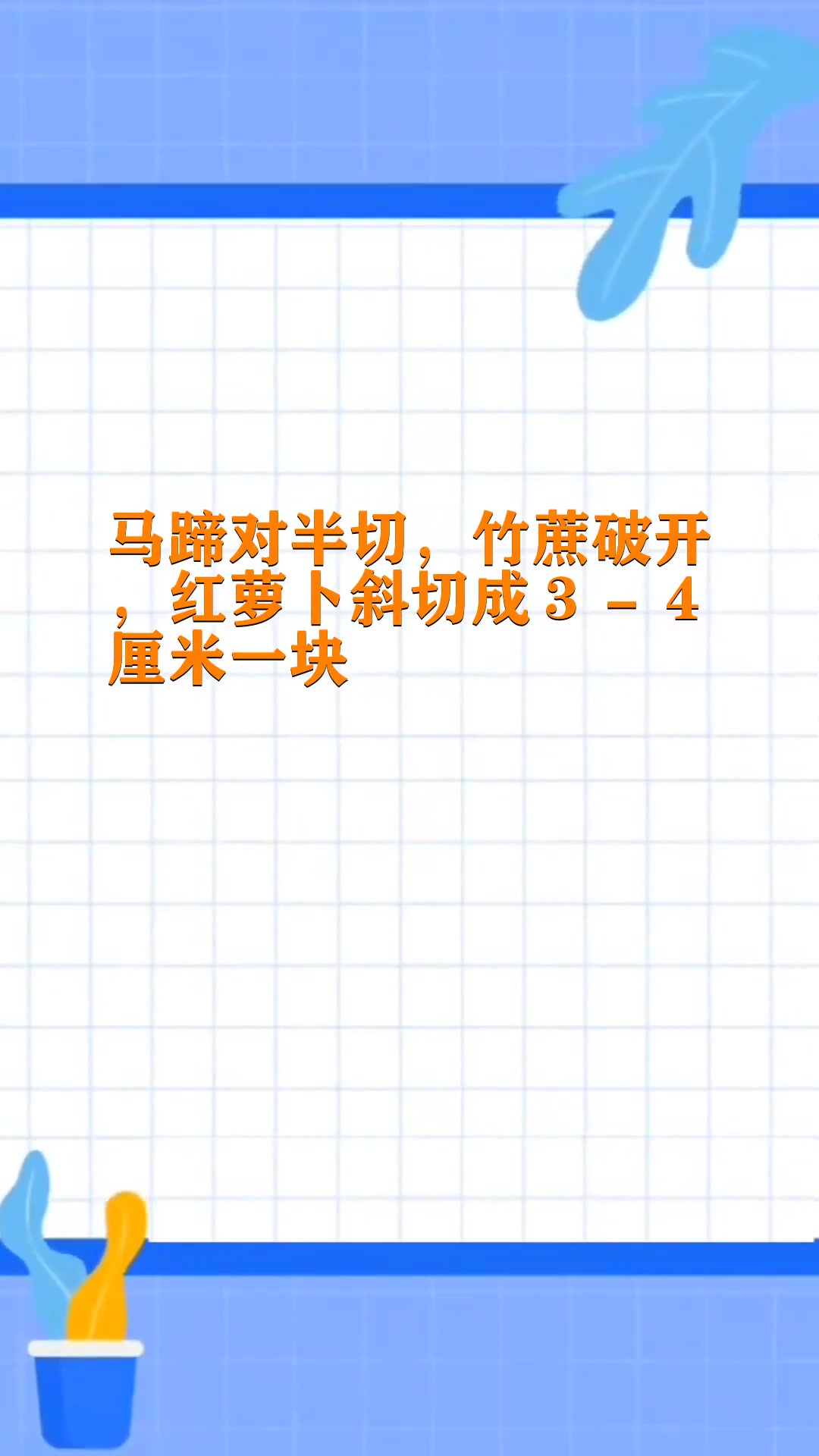 正宗广东人焖羊肉配方