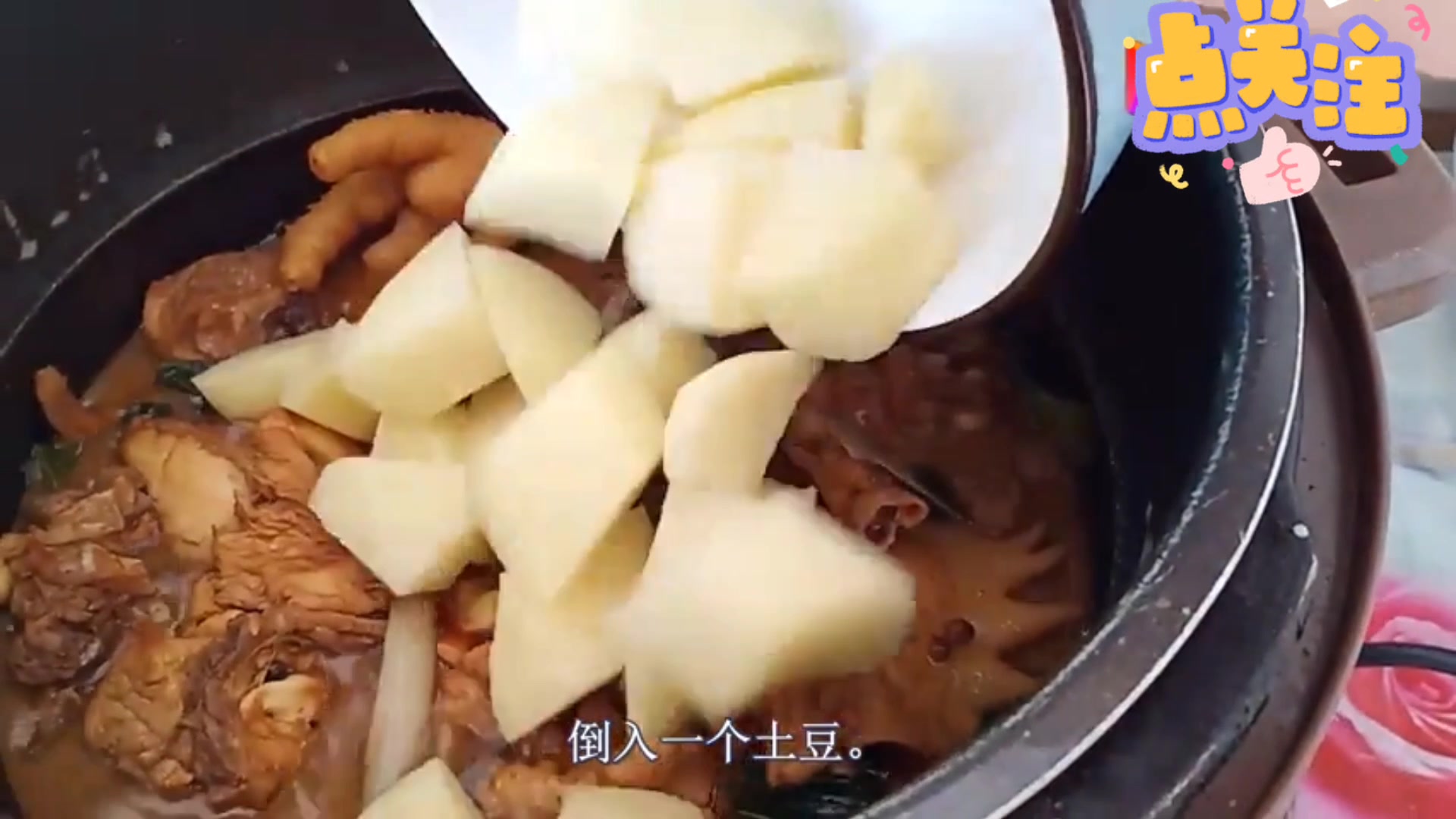 土豆炖鸡怎么炖好吃又简单