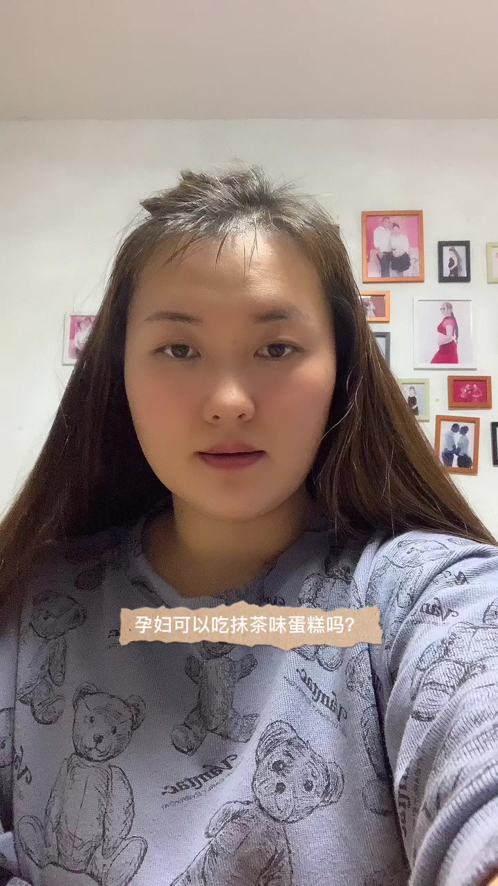 孕妇可以吃抹茶味的蛋糕吗?