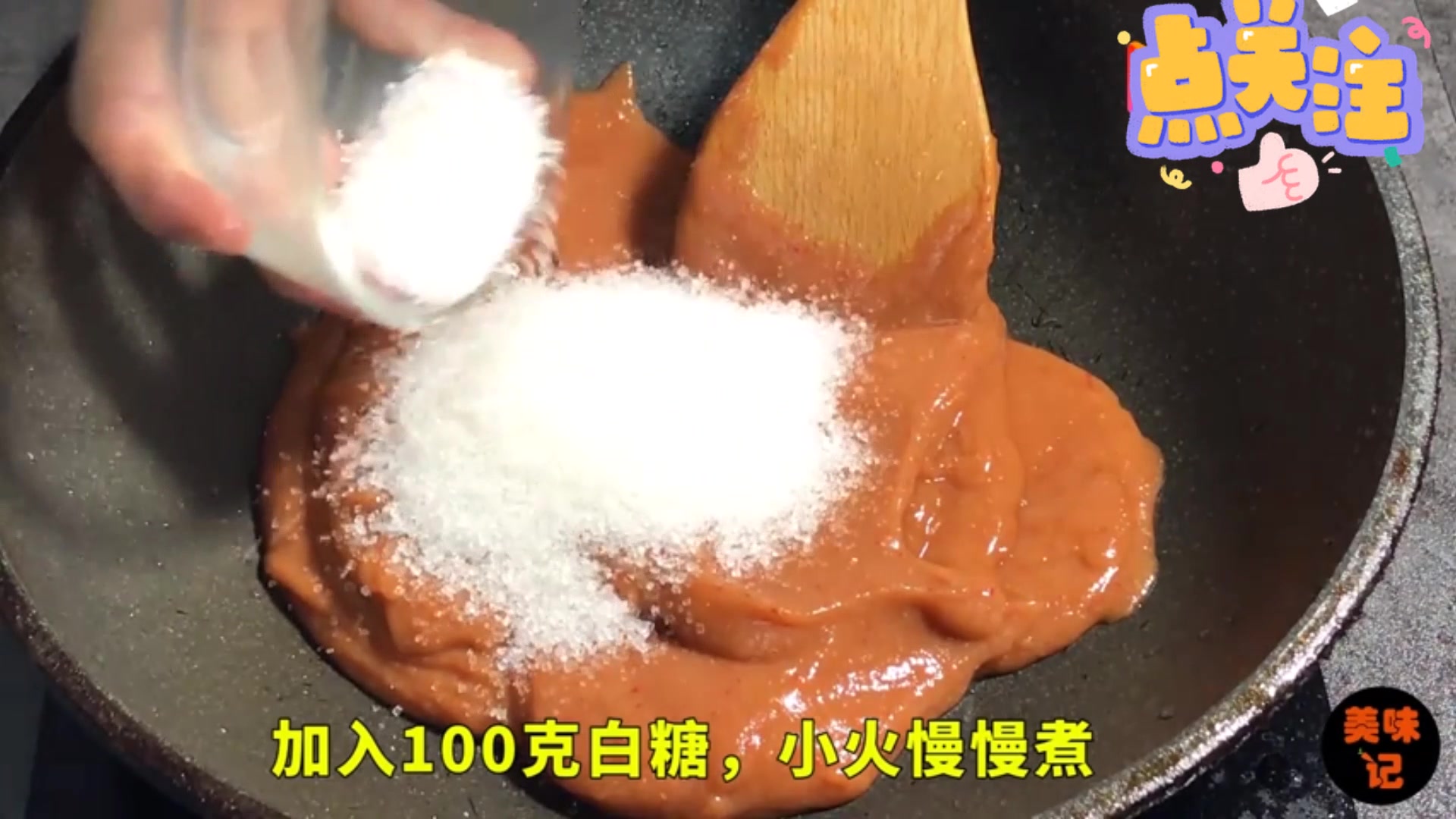 新鲜山楂的做法家庭自制法