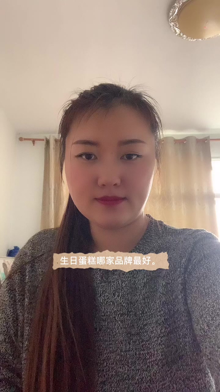 生日蛋糕哪家品牌最好。