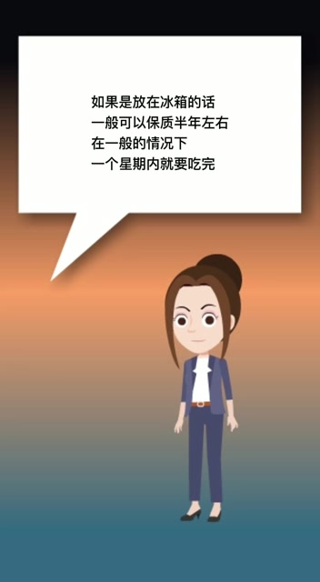 秋梨膏保质期一般多久