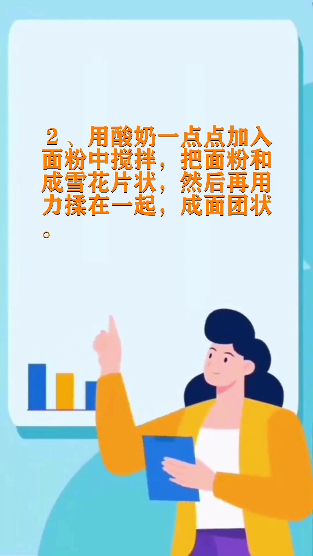 过期酸奶蒸馒头教程