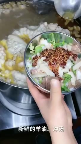 羊肉米线的做法来看看吧