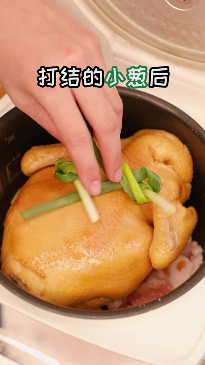 神仙鸡的做法。  