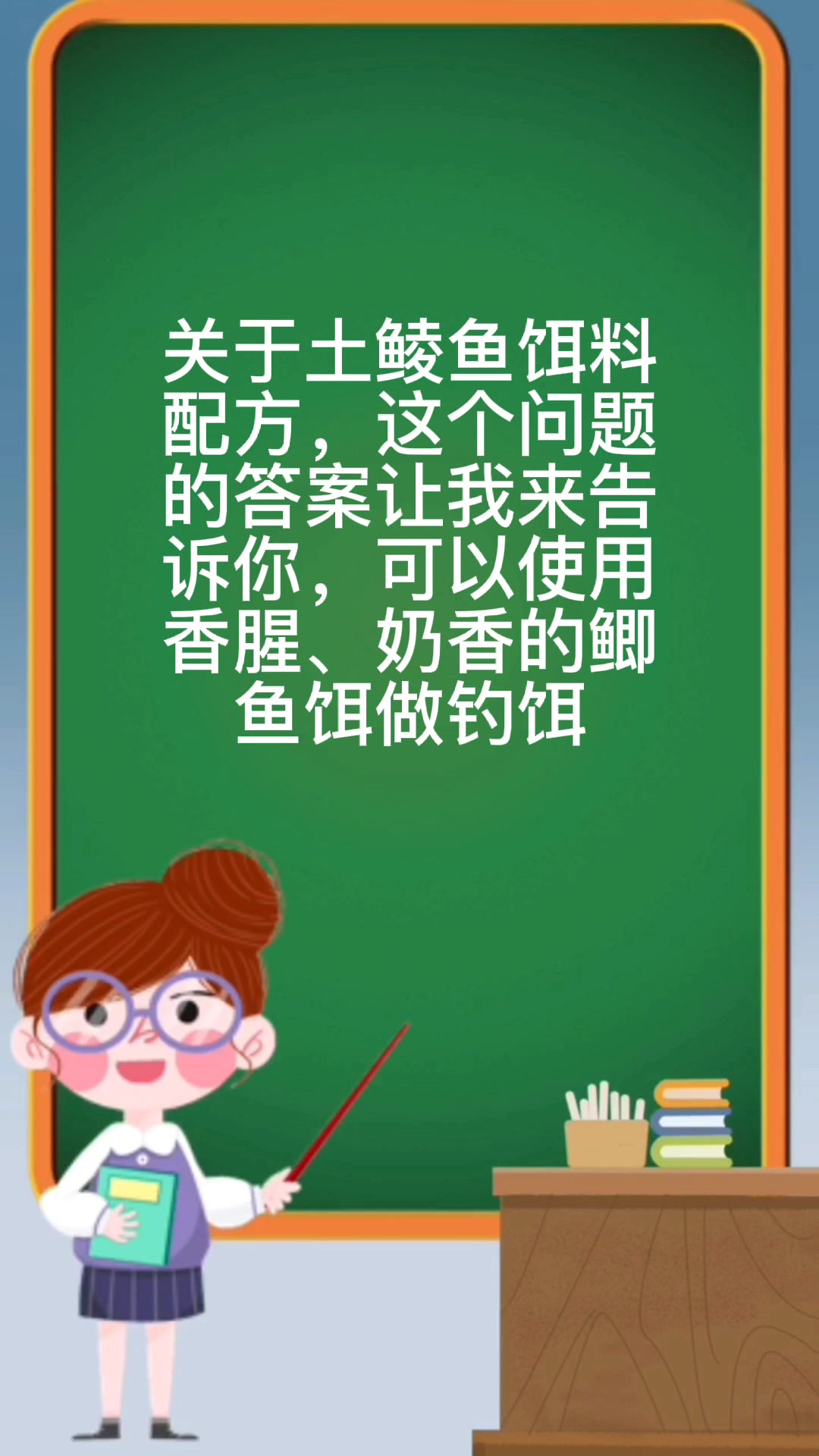 土鲮鱼饵料配方 