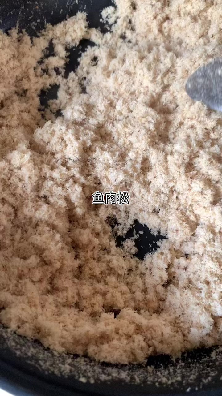 鱼肉松,你们做过吗?我第一次做非常成功!