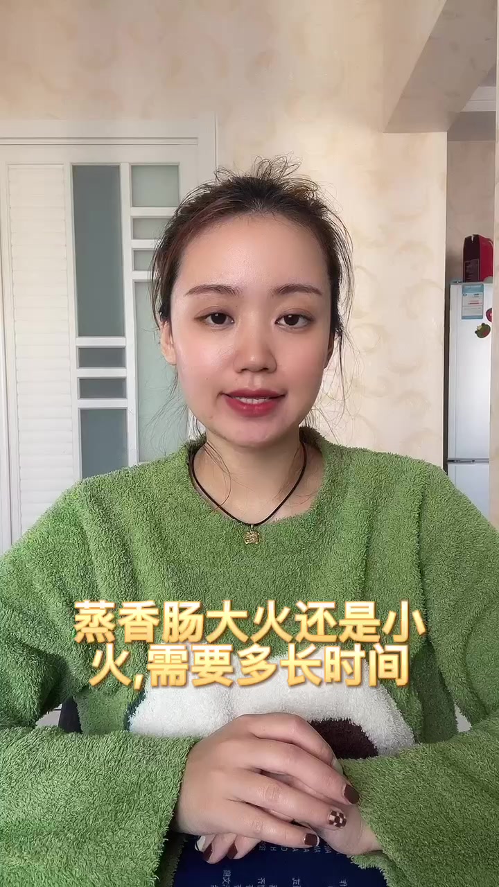 蒸香肠大火还是小火,需要多长时间