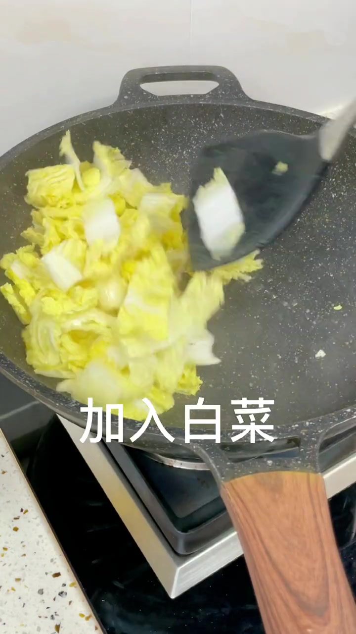 煮年糕的家常做法