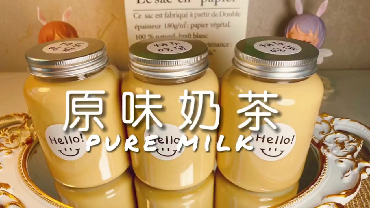 原味奶茶的做法。