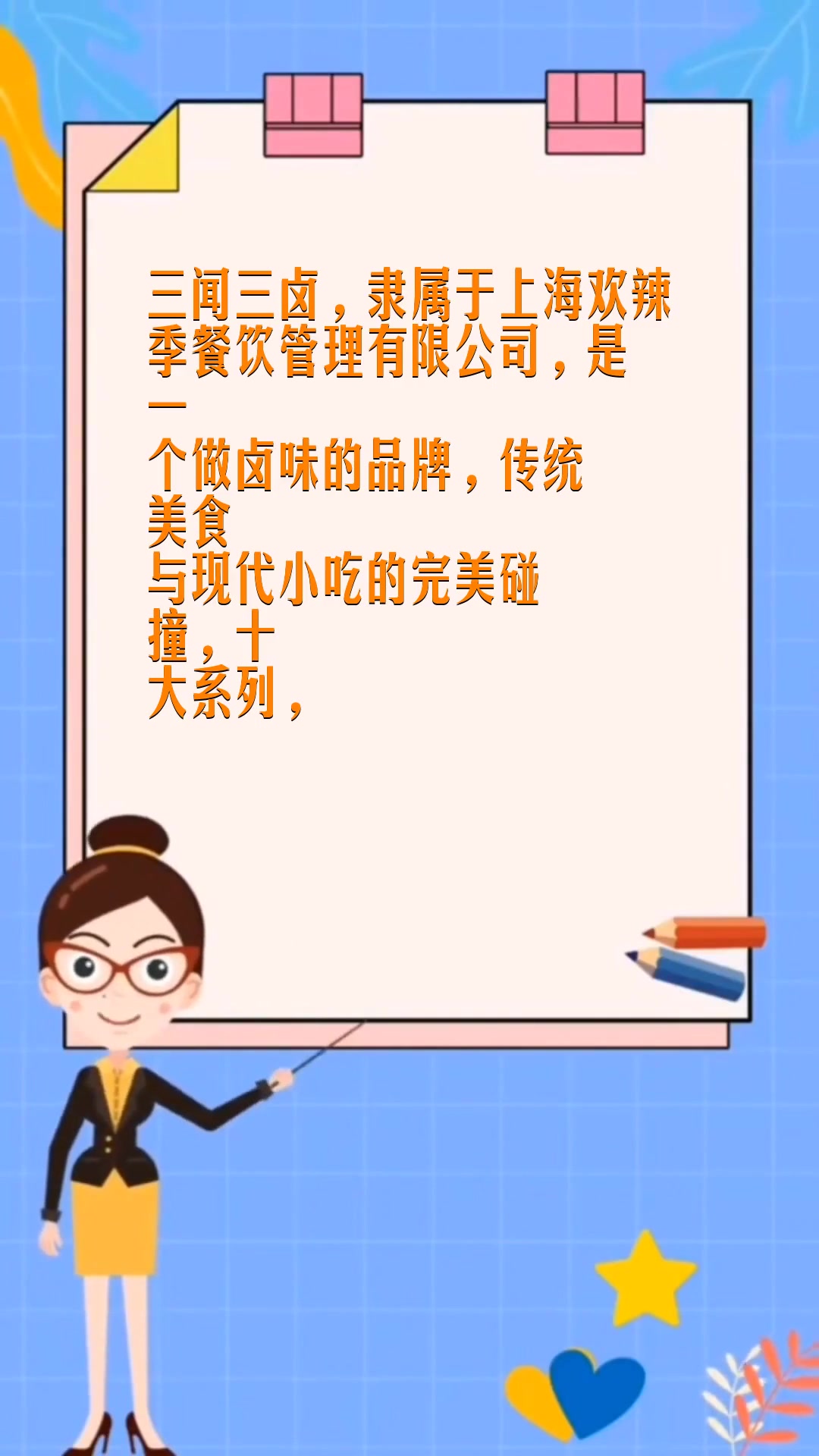 三闻三卤哪个牌子最正宗推荐 