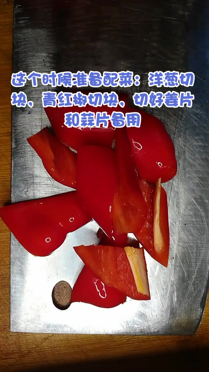 酱爆猪肝的做法。