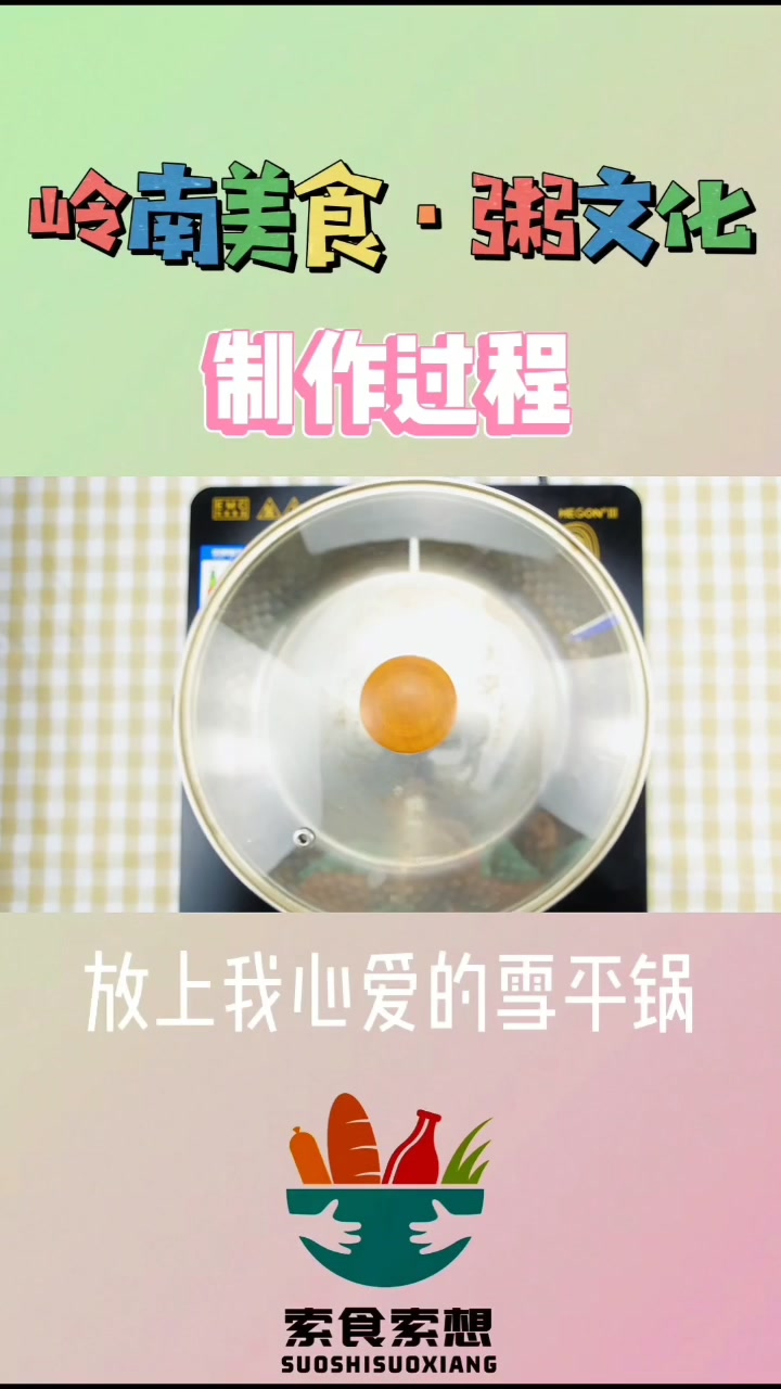 玉米粥,味道香甜,便于消化,富含尼克酸。