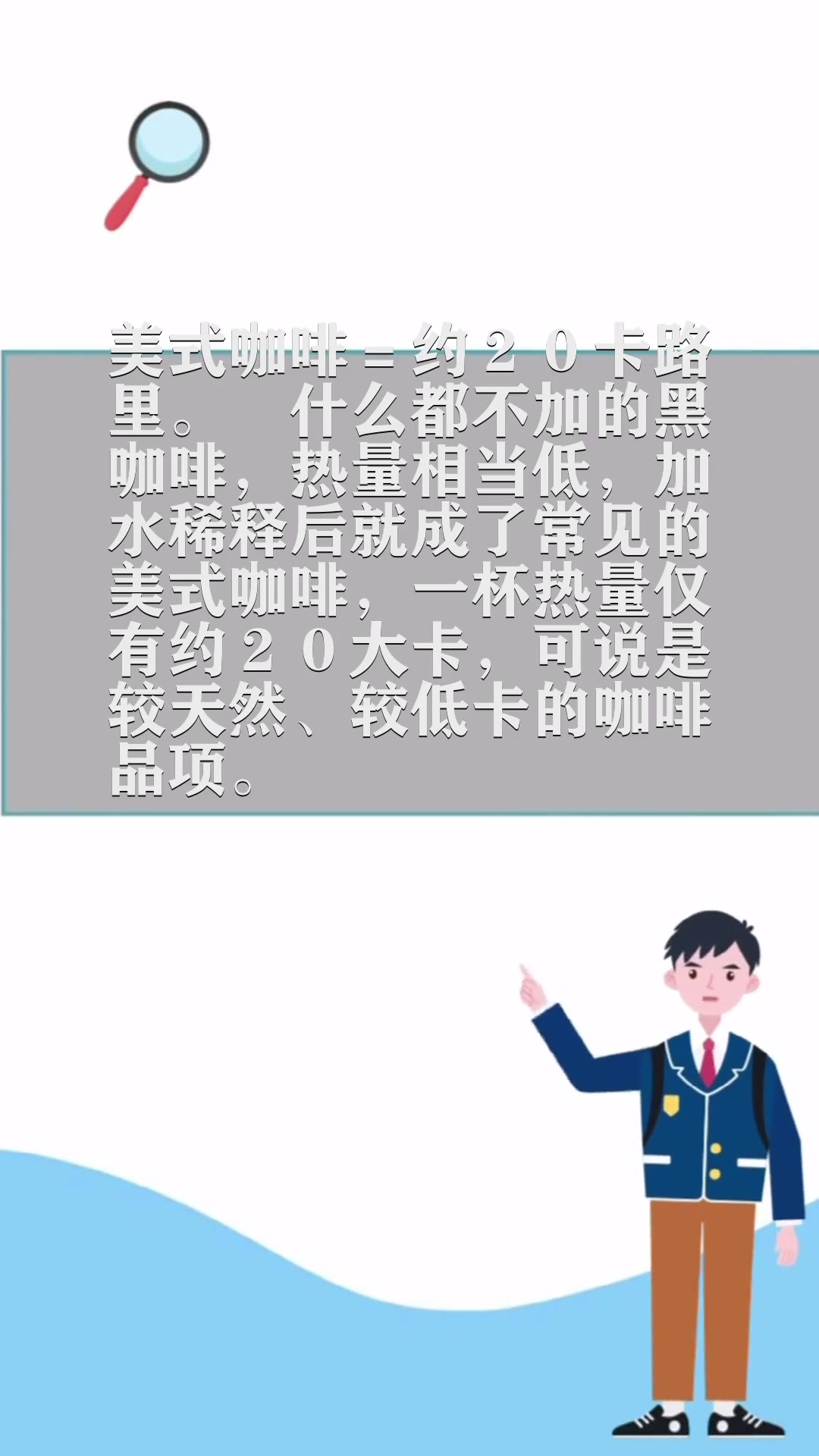 瑞幸咖啡哪款热量最低