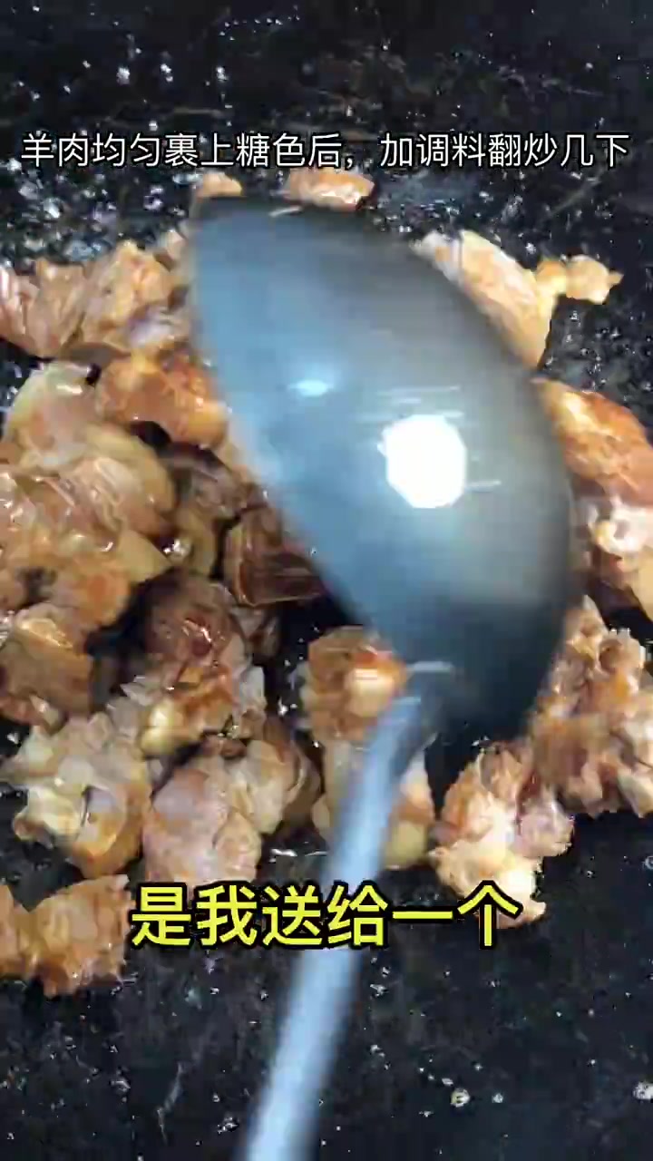 红烧羊肉的家常做法视频