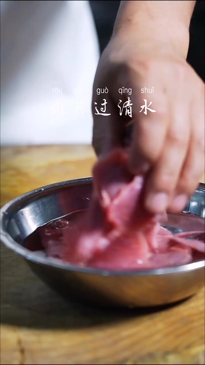 新疆过油肉的做法和步骤。