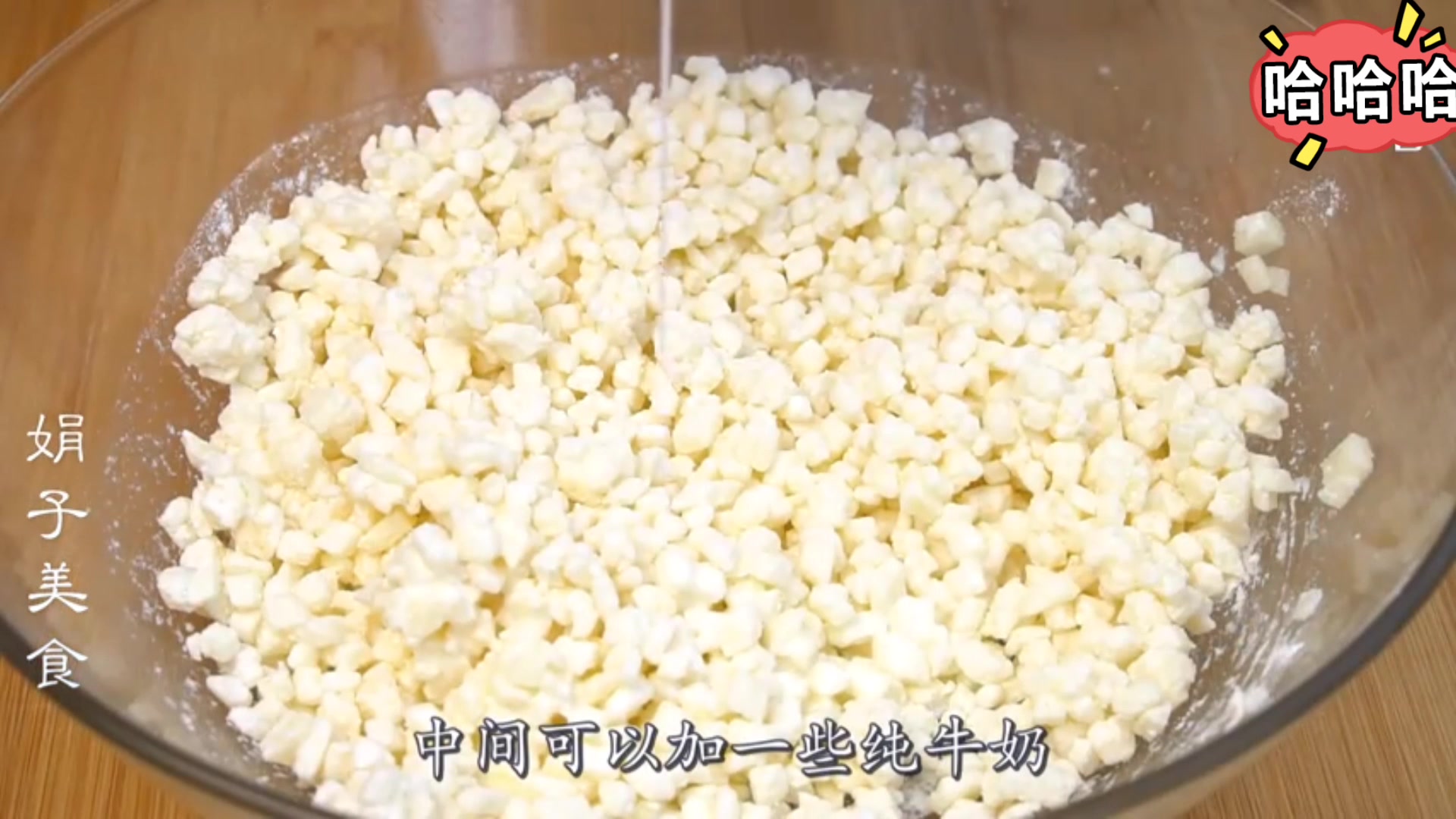 糯米苹果派的做法家庭版