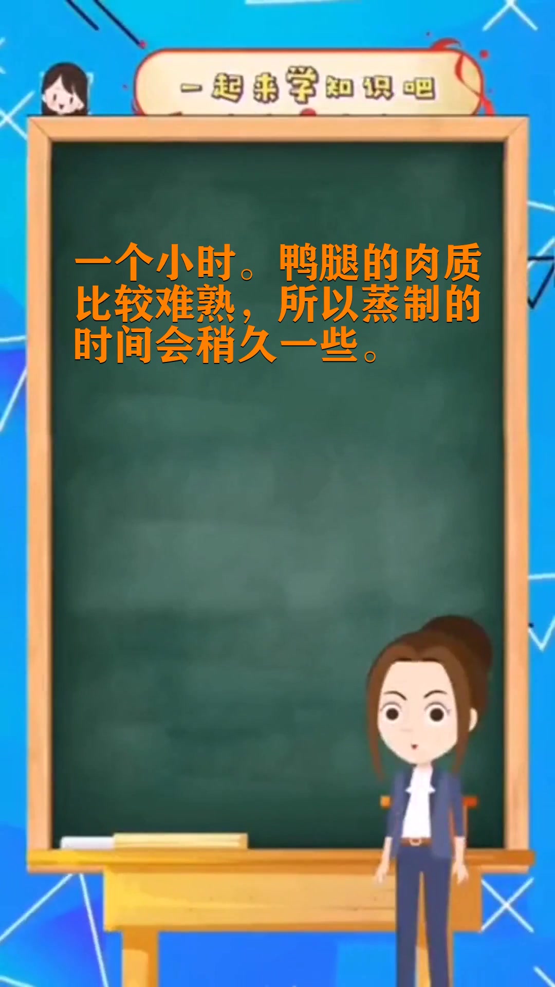 鸭腿煮多长时间才能熟