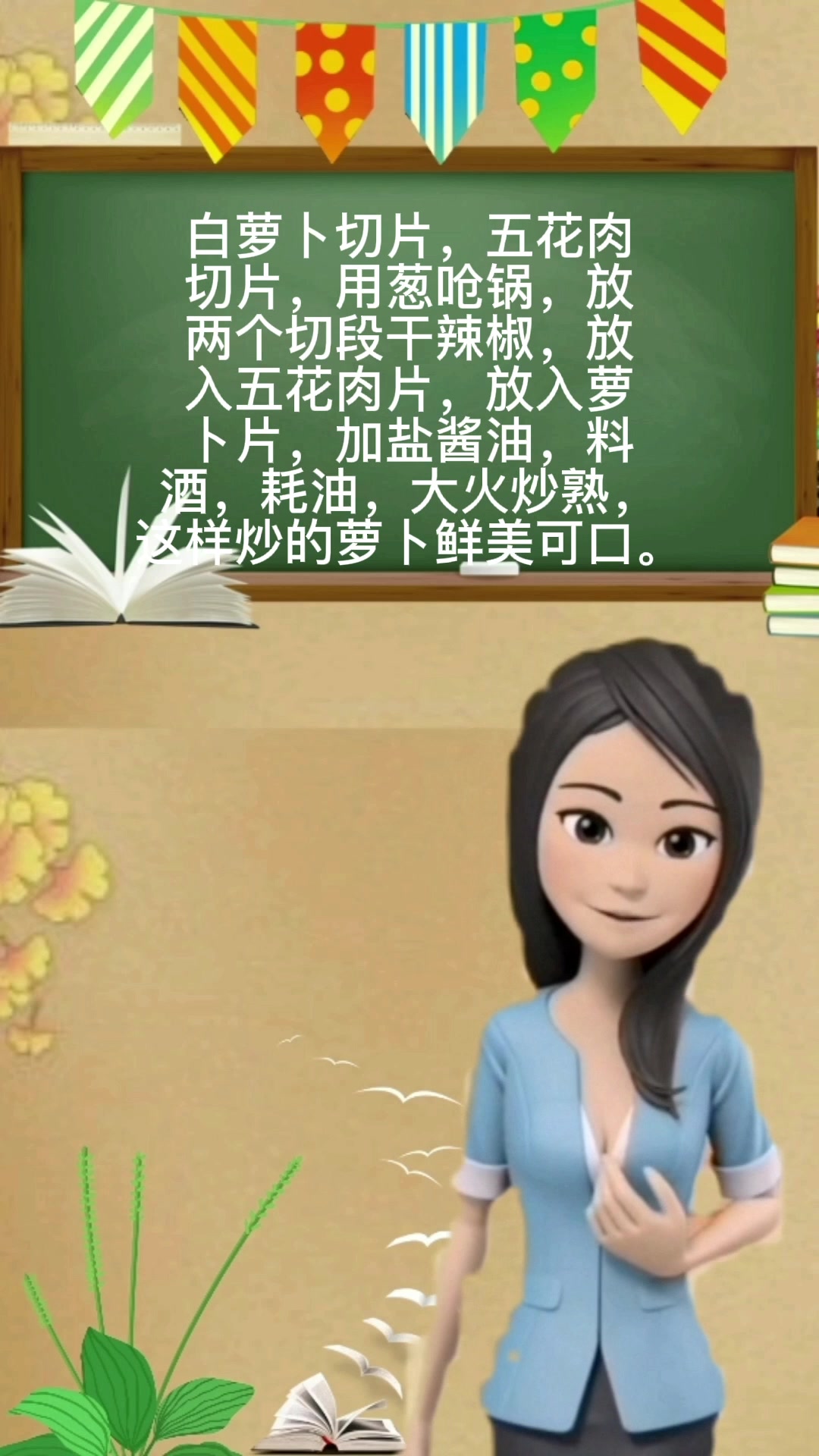 白萝卜炒什么好吃?