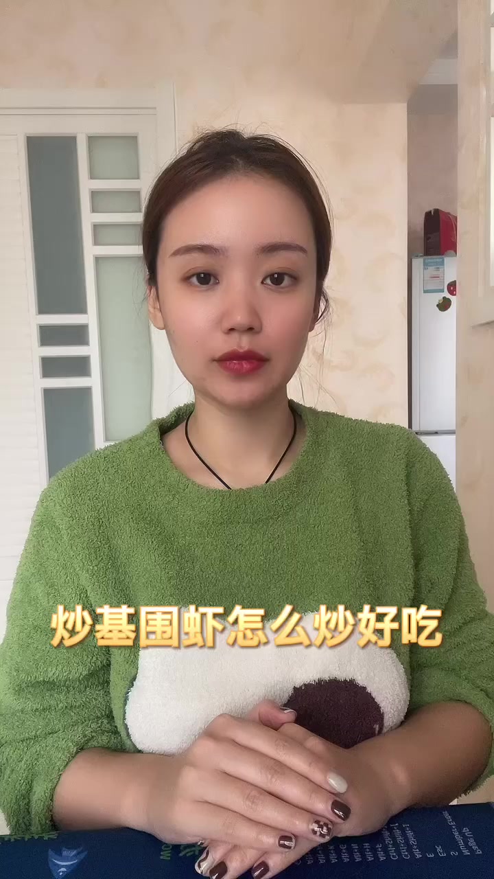 炒基围虾怎么炒好吃