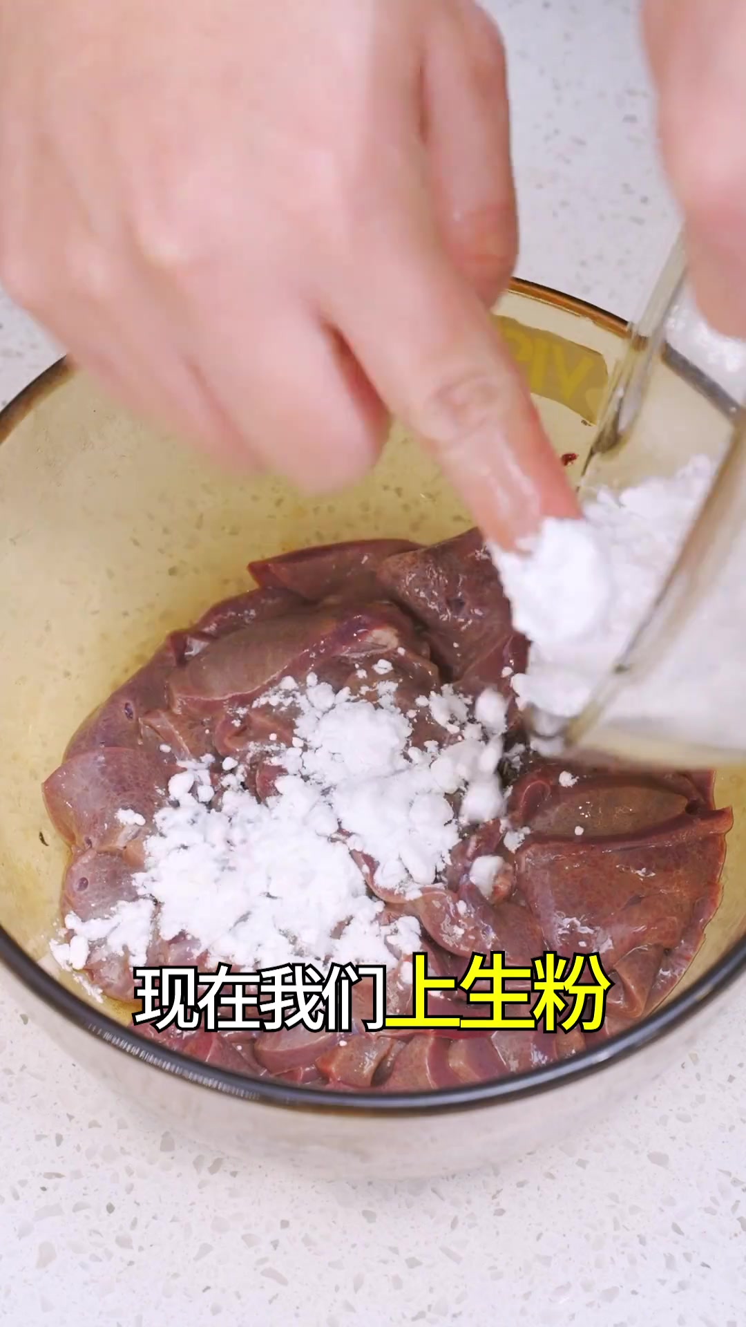 酱爆猪肝的做法窍门