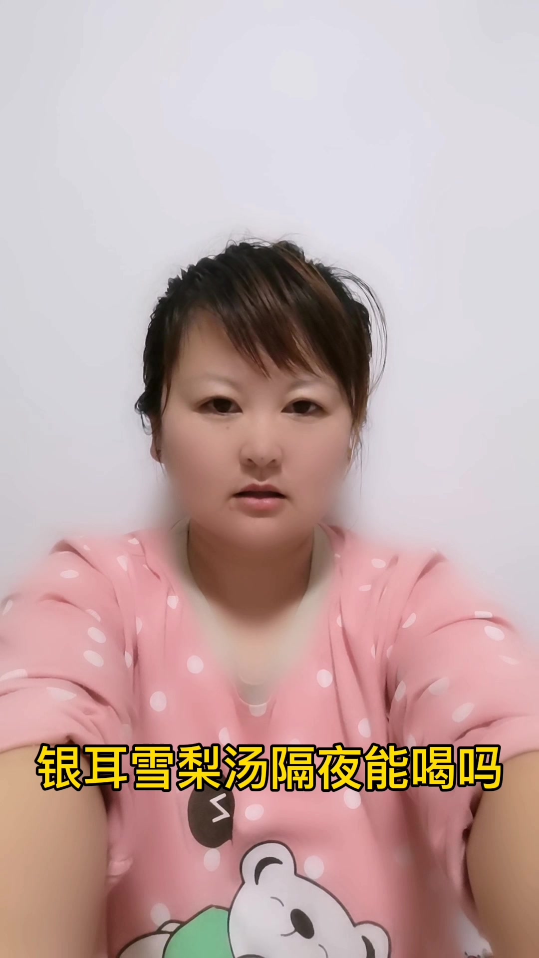 银耳雪梨汤隔夜能喝吗       