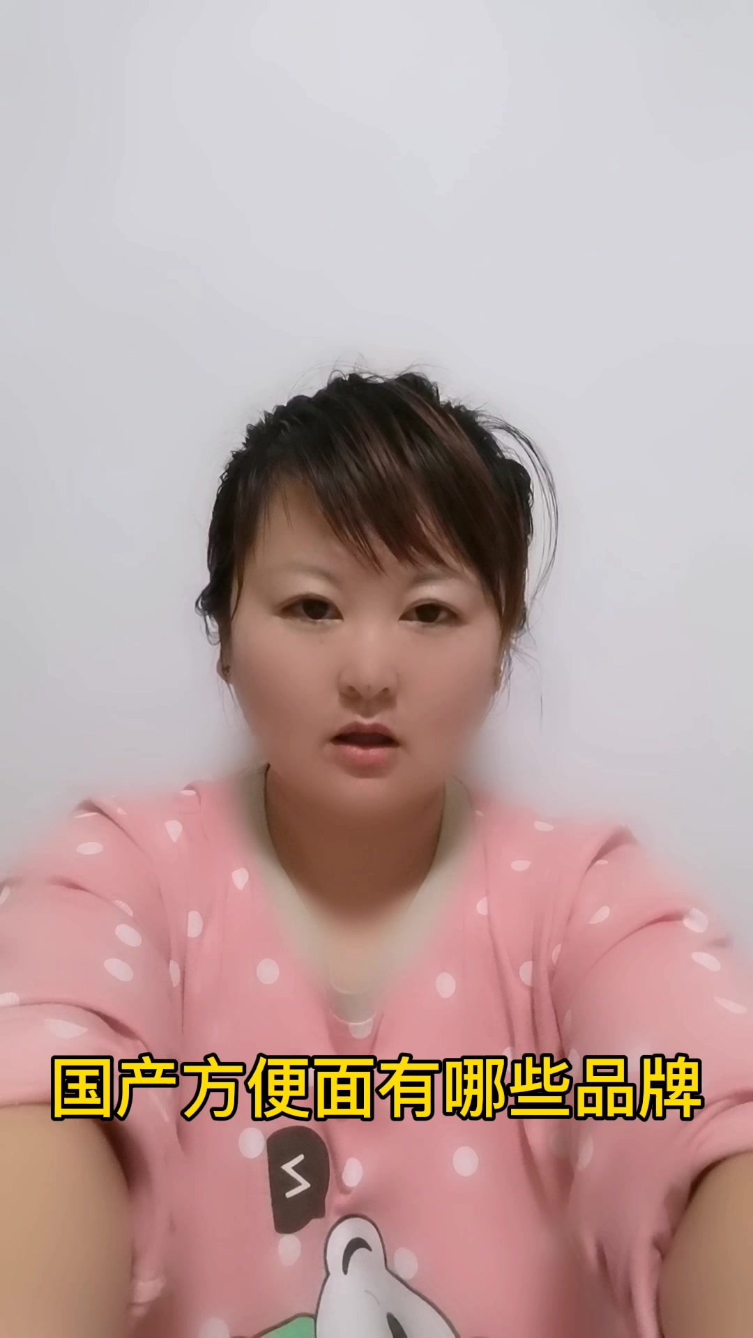 国产方便面有哪些品牌      