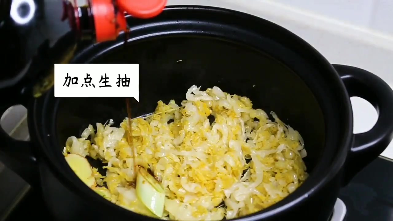 砂锅酸菜五花肉的做法 