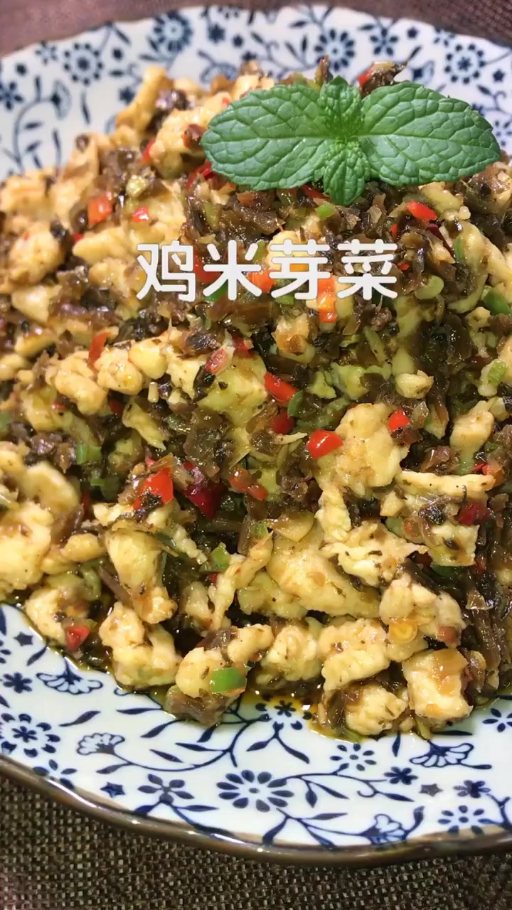 鸡米芽菜的做法。