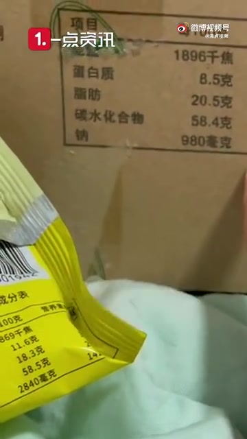 【网友买到25天后生产的方便面 厂家:错了就是错了 正在召回】11月4日,山东枣庄,枣庄内