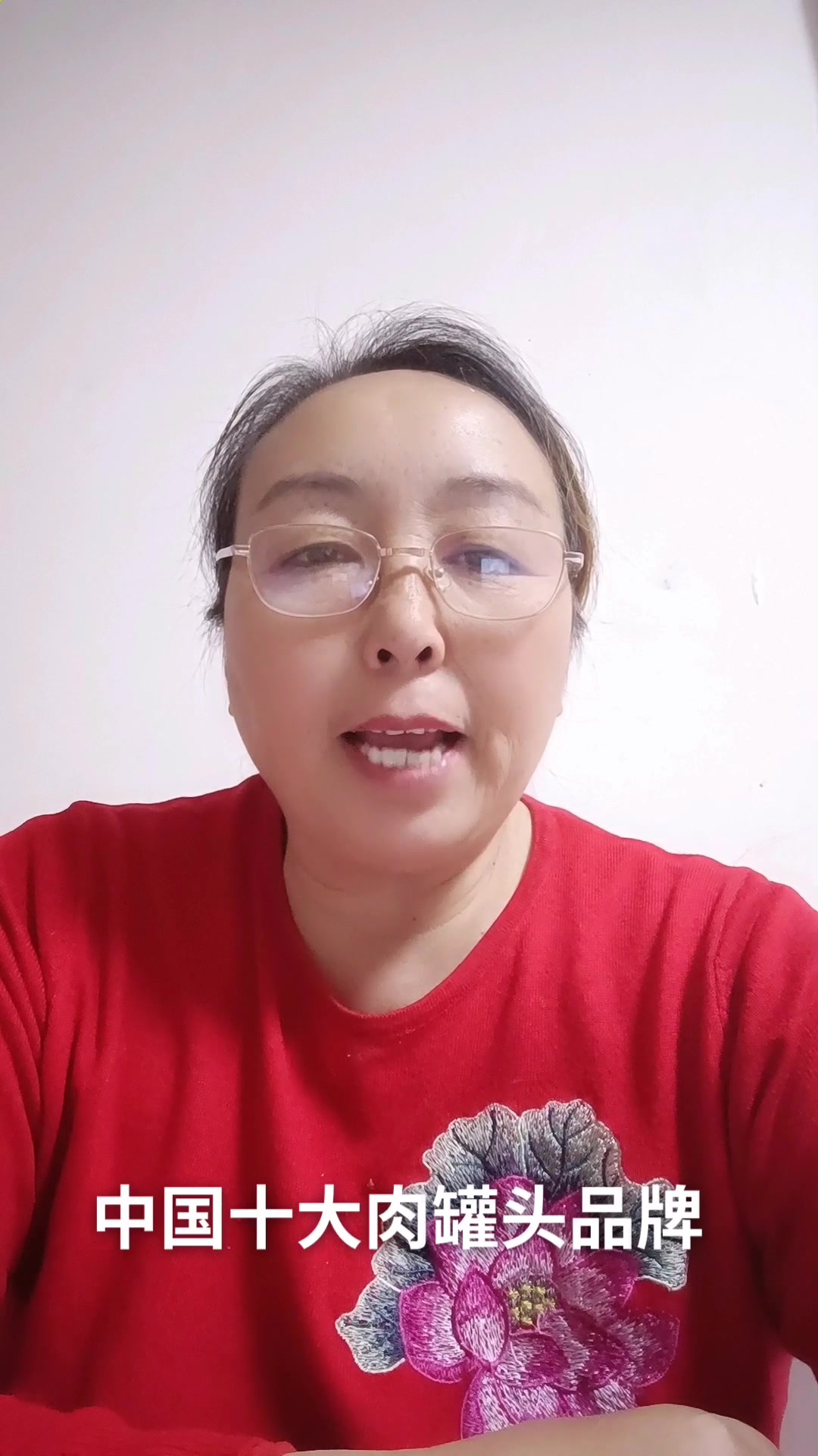 中国十大肉罐头品牌 