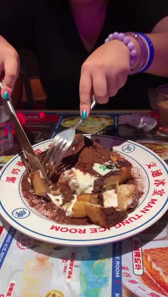 切暴富漏奶华满满的食欲