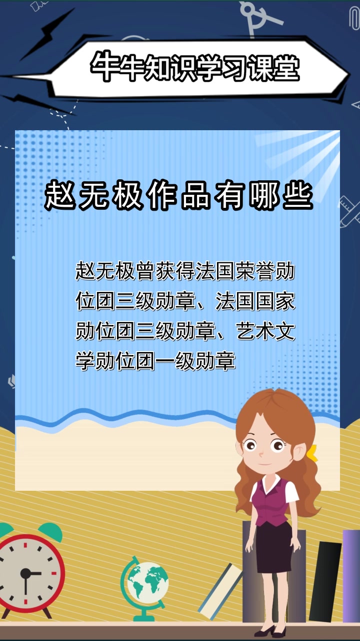 赵无极作品有哪些,你看懂了吗